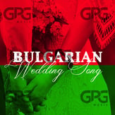 Bulgarian Wedding Song Marching Band sheet music cover